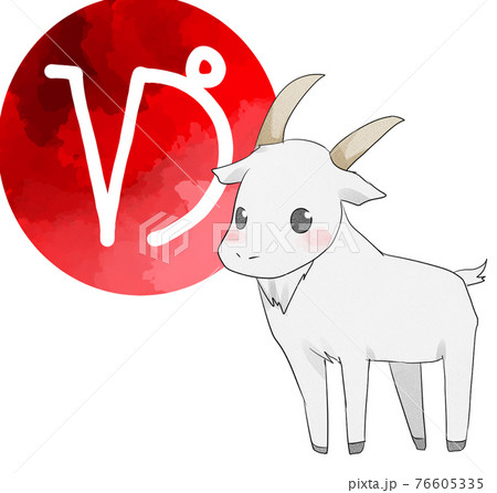 山羊座 76605335