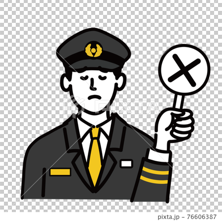 男青年列車長 Vector Pop X x Marubatsu ○ × 男青年列車長 Vector Pop X x Marubatsu ○ × 76606387