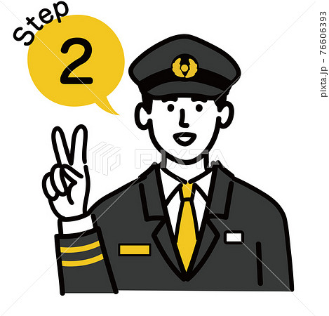 男性 若い 車掌 ベクター ポップ ステップ 2のイラスト素材