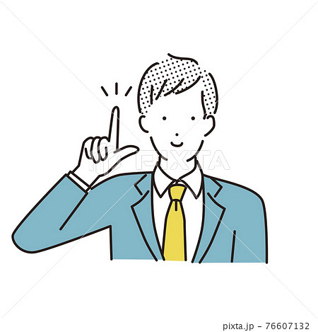 シンプル イラスト チェックしてください ビジネスマンのイラスト素材