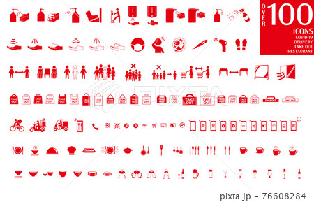 飲食店向けの種類豊富な感染症対策 アイコンセット 76608284