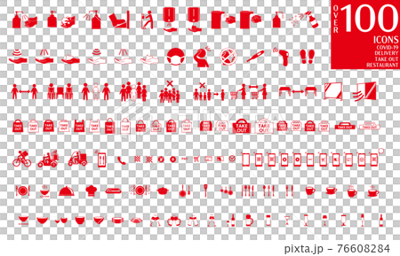 飲食店向けの種類豊富な感染症対策 アイコンセット 76608284