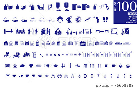 飲食店向けの種類豊富な感染症対策 アイコンセット 76608288