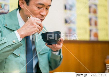 下町食堂 下町食堂 76608423