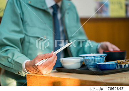 下町食堂 下町食堂 76608424