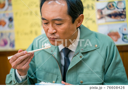 下町食堂 76608426