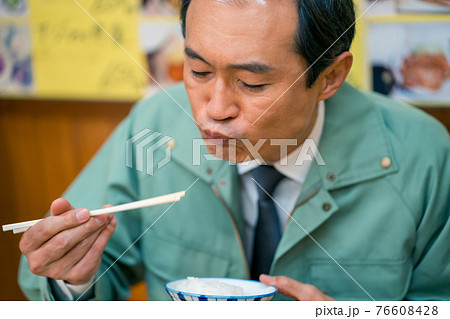下町食堂 下町食堂 76608428