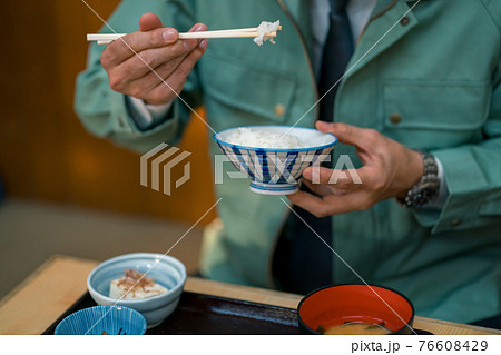 下町食堂 76608429