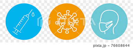 Medicine vaccine sign. Medical syringe icon. set v 76608644