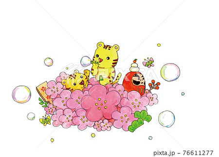 Tiger Children Wiping Soap Bubbles On Plum Stock Illustration