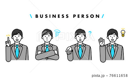 色々なポーズをしたビジネスマンの上半身イラストセットのイラスト素材