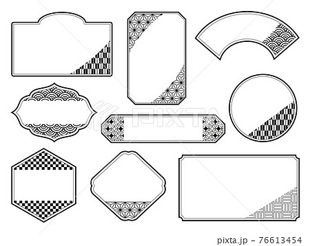和風 フレーム 枠 和柄のイラスト素材