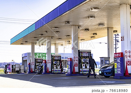 ガソリンスタンド 76618980
