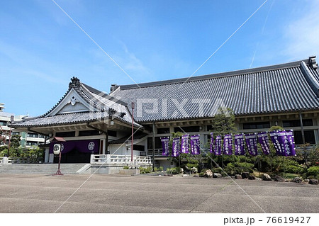 天理教河原町大教会 天理教河原町大教会 76619427