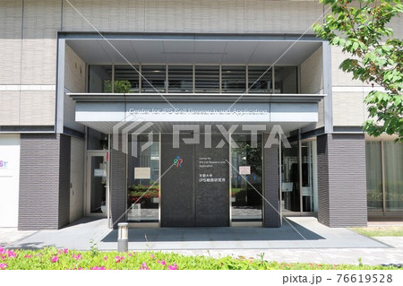 京都大学病院区 京都大学病院区 76619528