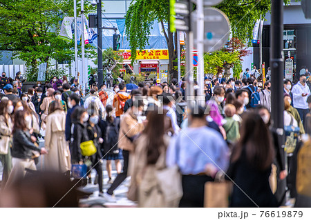 日本の東京都市景観 変異株感染爆発！それでもでない緊急事態。大阪1208人最多＝4月15日、渋谷 76619879