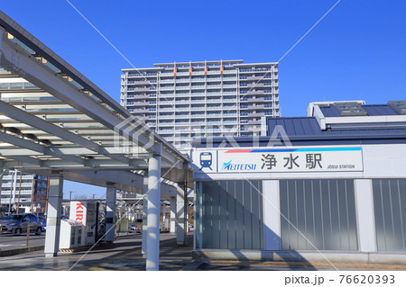 駅前のマンション（浄水駅　愛知県 豊田市 浄水町） 76620393