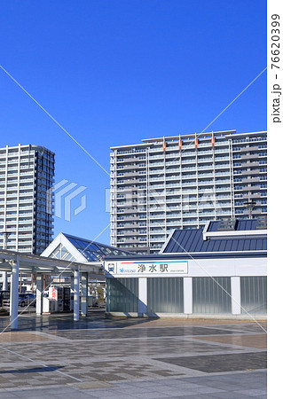 駅のマンション群（浄水駅　愛知県 豊田市 浄水町） 76620399