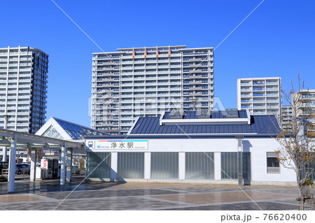 駅前広場（浄水駅　愛知県 豊田市 浄水町） 76620400
