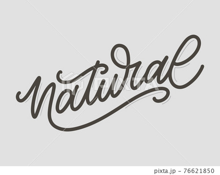 100 Natural Vector Lettering Stamp Illustration slogan calligraphy 76621850