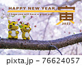 2022年寅年　年賀状テンプレート写真 76624057