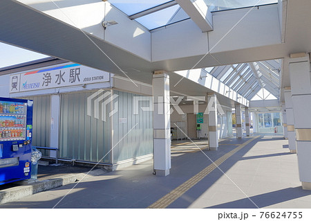 駅(愛知県 豊田市 浄水町) 駅(愛知県 豊田市 浄水町) 76624755