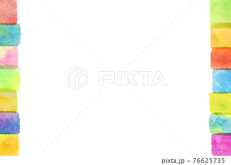 シンプルな水彩のカラフルフレームのイラスト素材