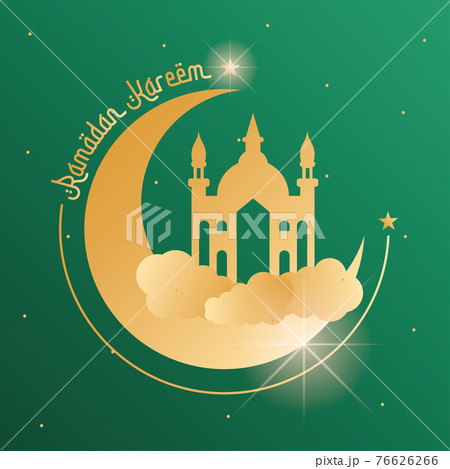 Ramadan Kareem poster 76626266