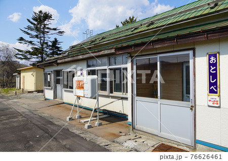 落部駅（函館本線） 76626461