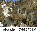 cracked rock natural background 76627086
