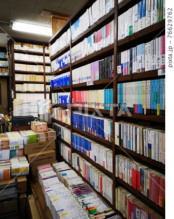 神田古本屋 神田古本屋 76629762