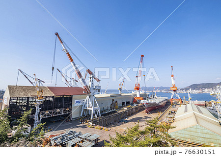 広島県呉市 歴史の見える丘から見る呉の風景 広島県呉市 歴史の見える丘から見る呉の風景 76630151