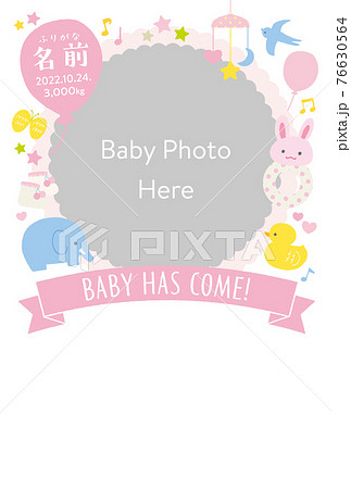 出産報告はがき ベビーグッズ 縦 ピンクベース 白バック 文字あり 出産報告はがき ベビーグッズ 縦 ピンクベース 白バック 文字あり 76630564
