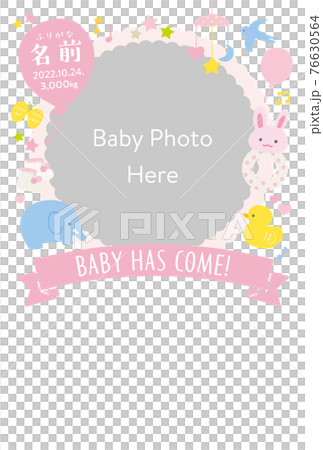 出産報告はがき ベビーグッズ 縦 ピンクベース 白バック 文字あり 出産報告はがき ベビーグッズ 縦 ピンクベース 白バック 文字あり 76630564