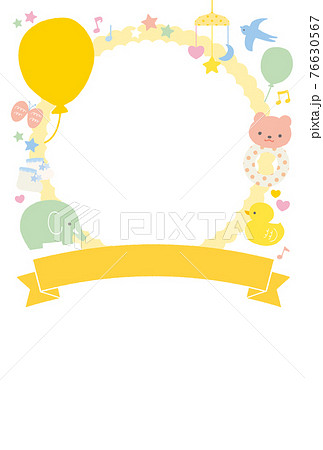 出産報告はがき ベビーグッズ 縦 黄色ベース 白バック 文字なし 出産報告はがき ベビーグッズ 縦 黄色ベース 白バック 文字なし 76630567