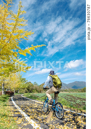 蒜山高原の秋色イメージ 76630787