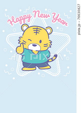 寅年年賀状 寅年年賀状 76630827