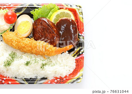 ハンバーグ＆エビフライ弁当 76631044