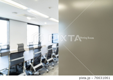 ミーティングルーム 76631061
