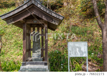 慈光寺 申八梵王 慈光寺 申八梵王 76632273