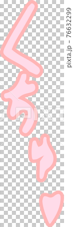 喘ぎ声 エロティック 擬音 セクシー オノマトペ 76632299