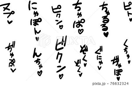 喘ぎ