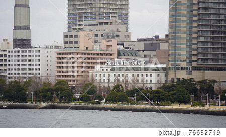 横浜港、山下公園とホテルニューグランド 76632749