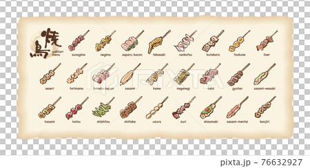 焼き鳥メニュー-ベクター 76632927