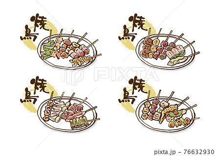 焼き鳥-皿盛り-ベクター 76632930