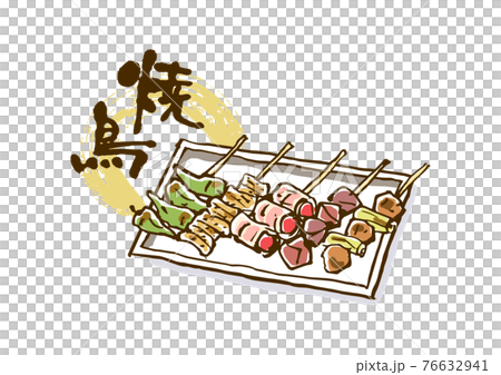 焼き鳥-皿盛り-ベクター 76632941