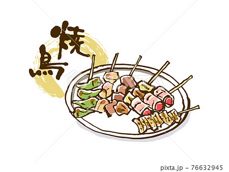 焼き鳥-皿盛り-ベクター 76632945