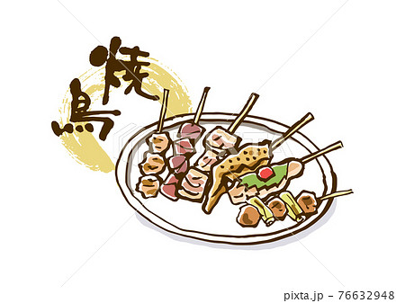 焼き鳥-皿盛り-ベクター 76632948