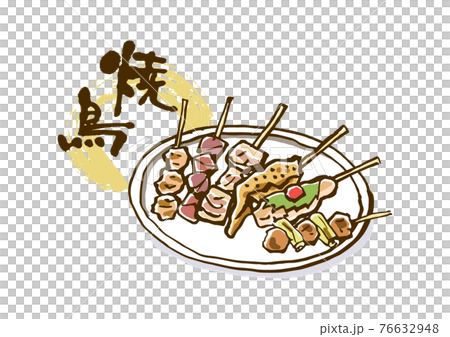 焼き鳥-皿盛り-ベクター 76632948