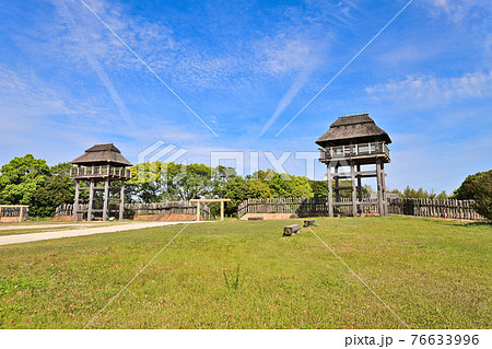 佐賀県 吉野ヶ里歴史公園 佐賀県 吉野ヶ里歴史公園 76633996